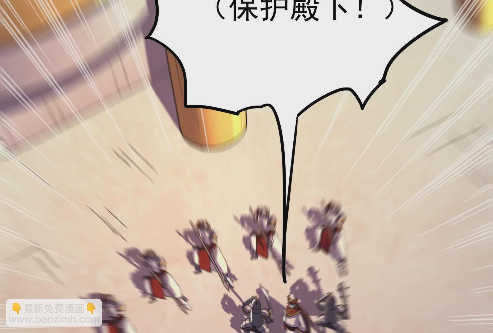 古神遊戲 - 第105話 壓制！意外的女神官(2/3) - 1